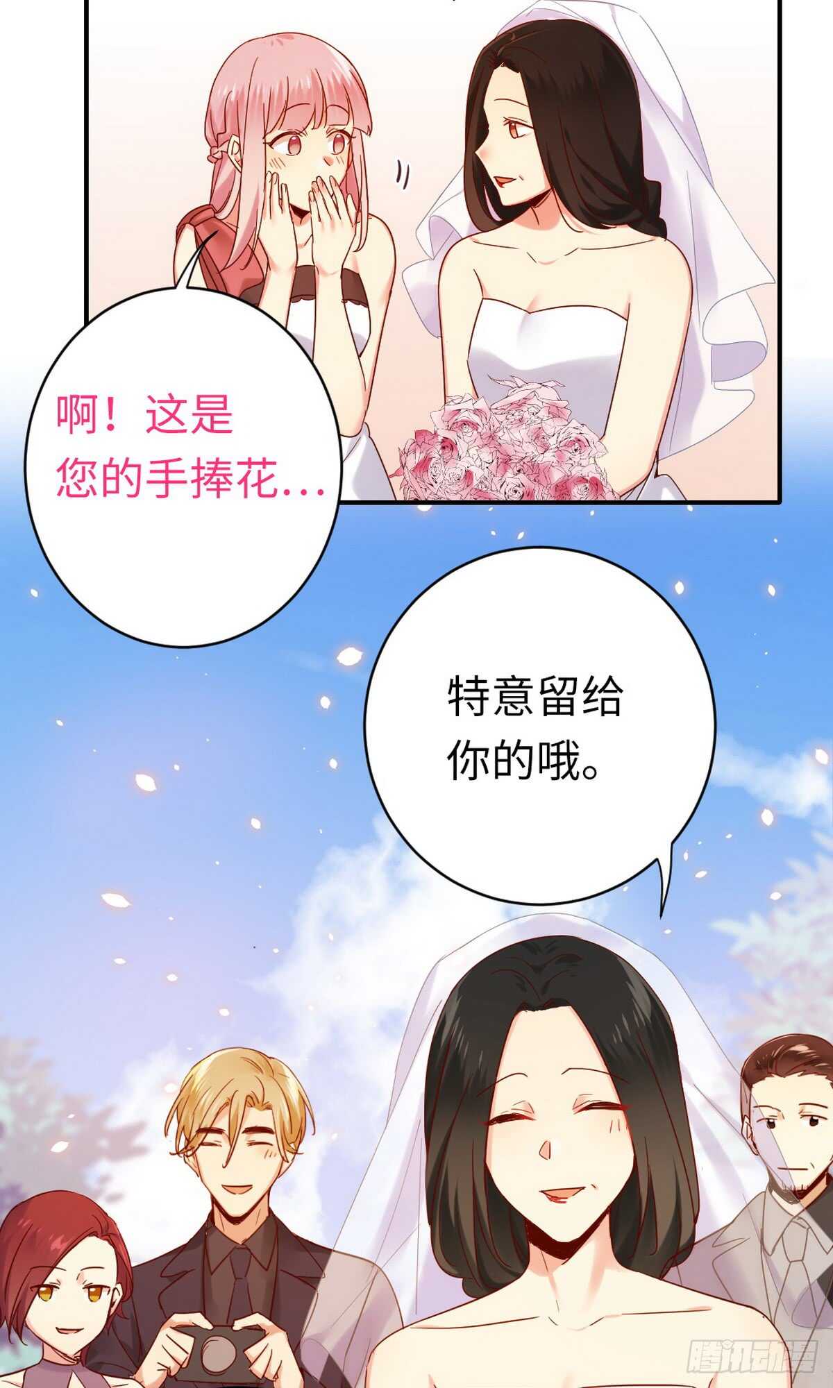 第147话我们的婚礼20