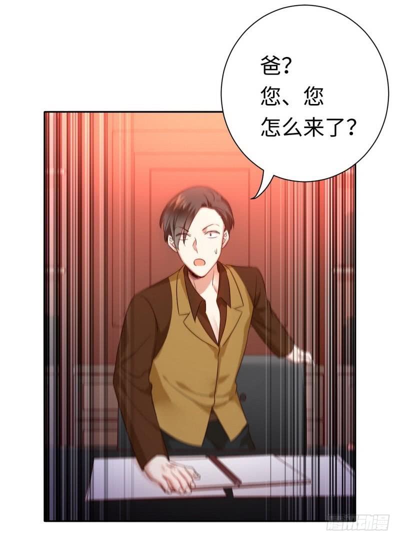 第99话 她是谁！3