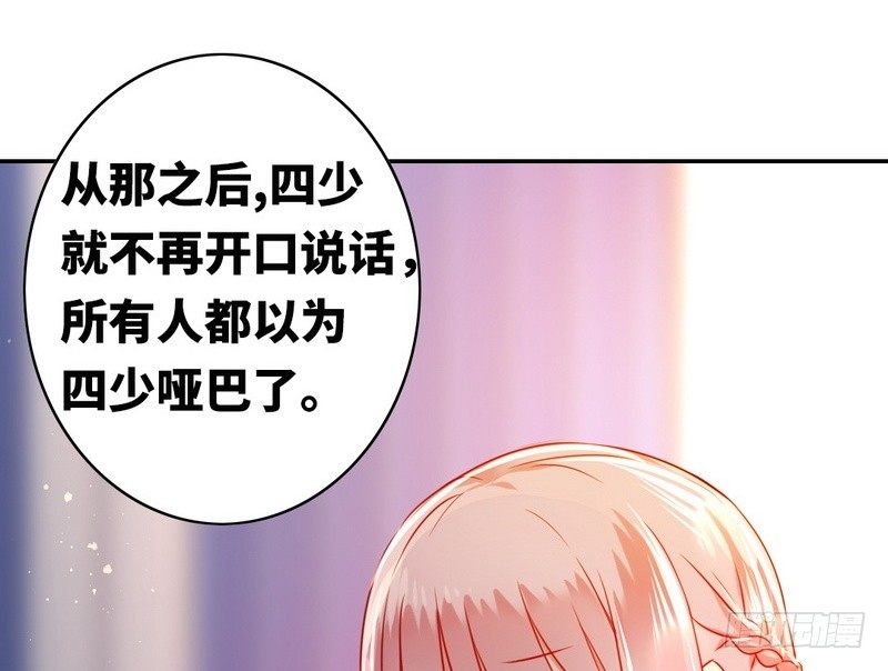 第16话  不走了30
