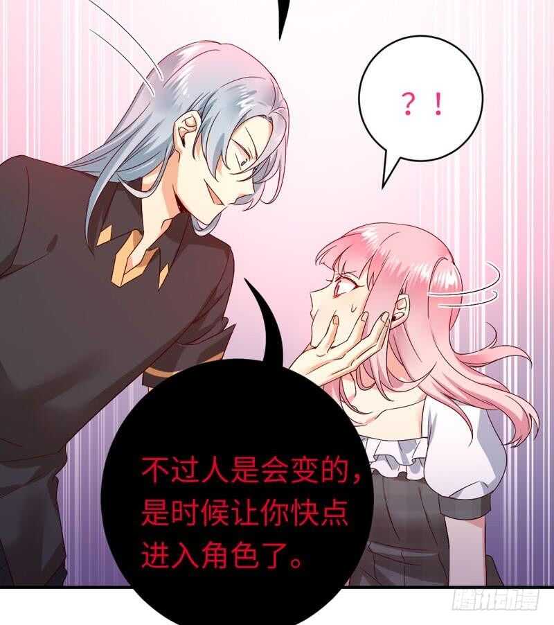第126话抖M的皇子7