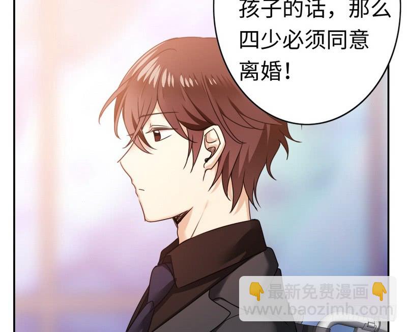 第53话 婚前协议36