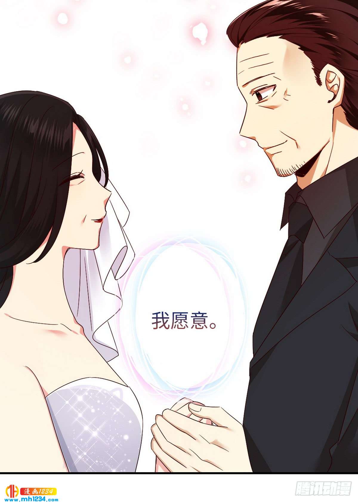第146话无法参加的婚礼24