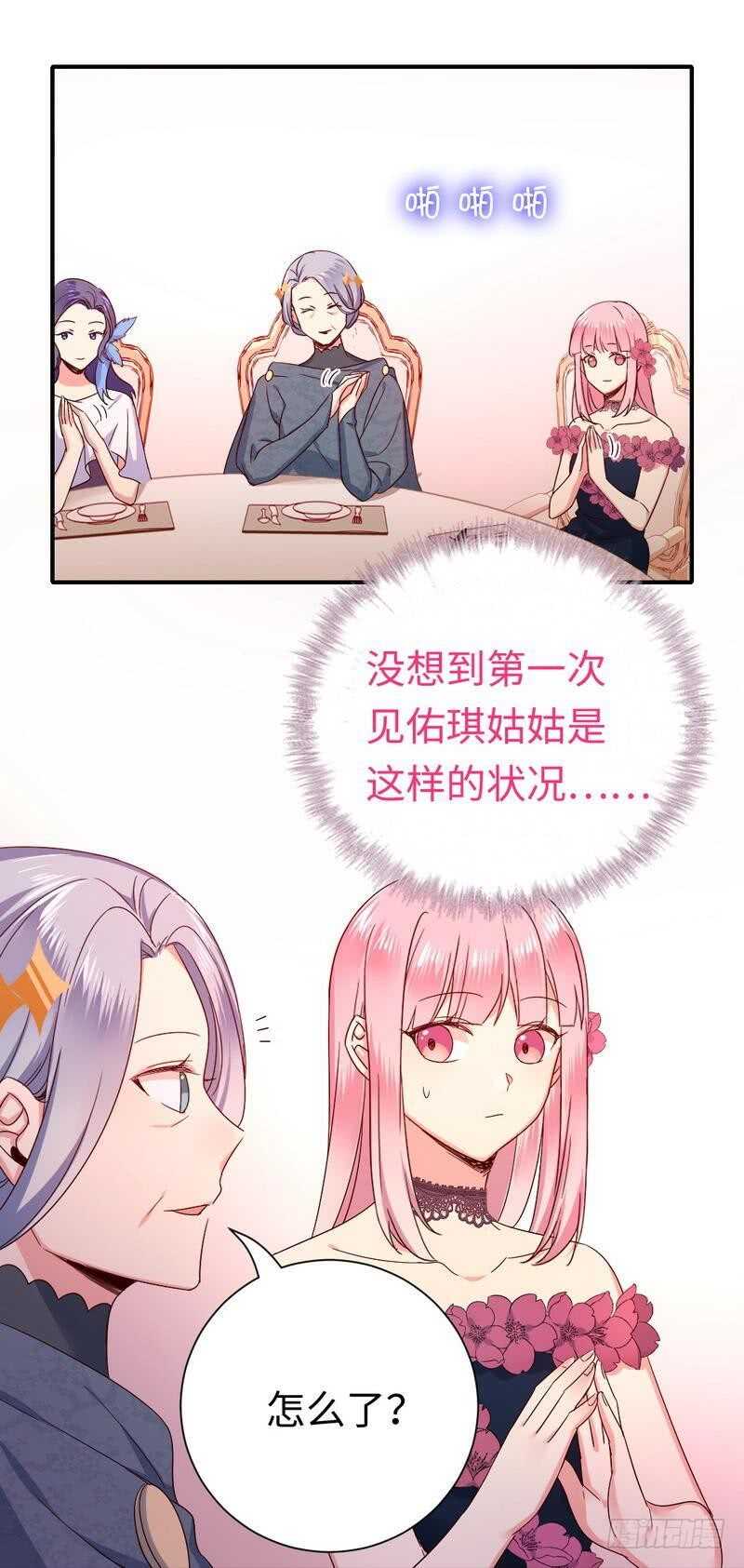 第134话行刺？2