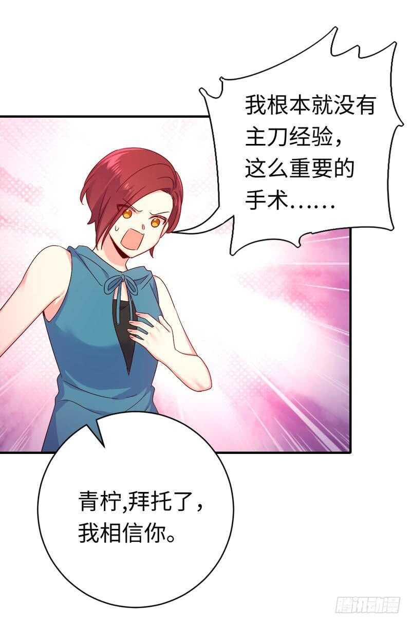 第124话 寻死觅活38