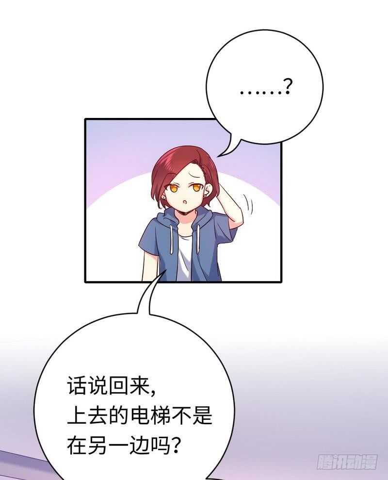 第113话 永不落伍的英雄救美20