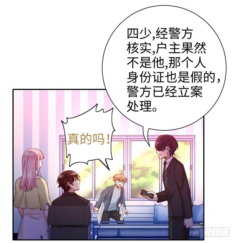 第96话 患难见真情11