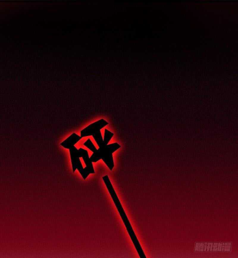 第113话 永不落伍的英雄救美31