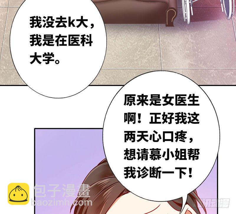 第6话 他笑了27