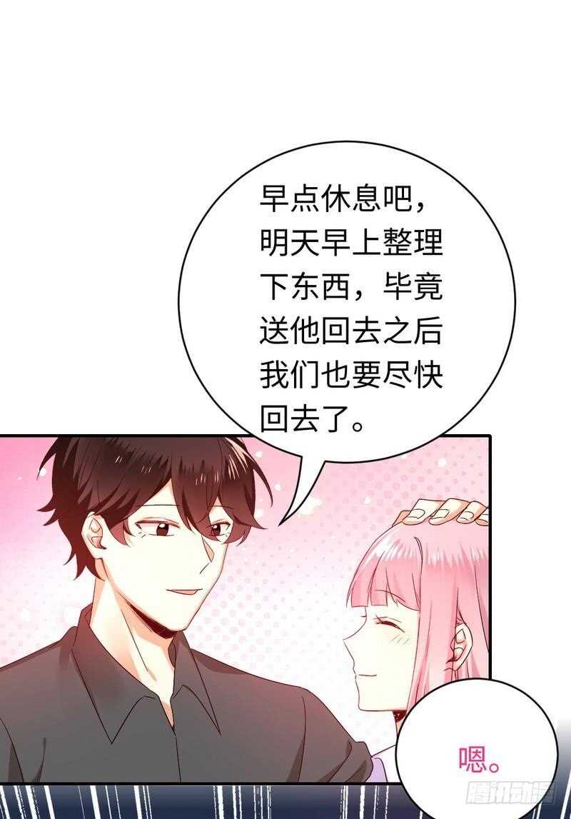第139话 被发现了？15
