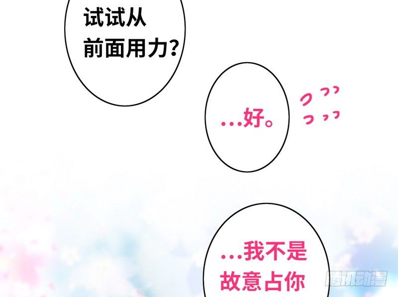 第18话  套路41