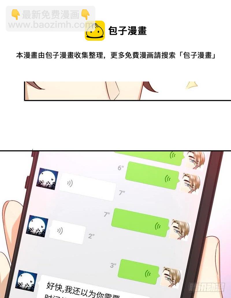 第70话 永不相见26