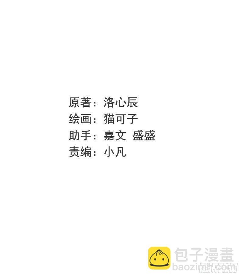 第9话 各不相让1