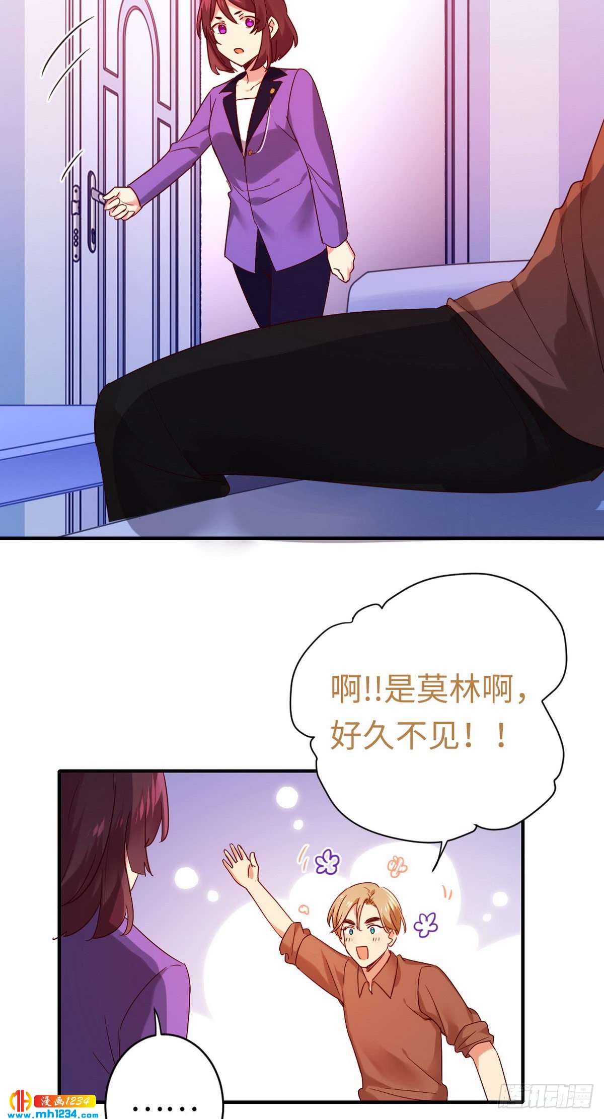 第145话 心意12