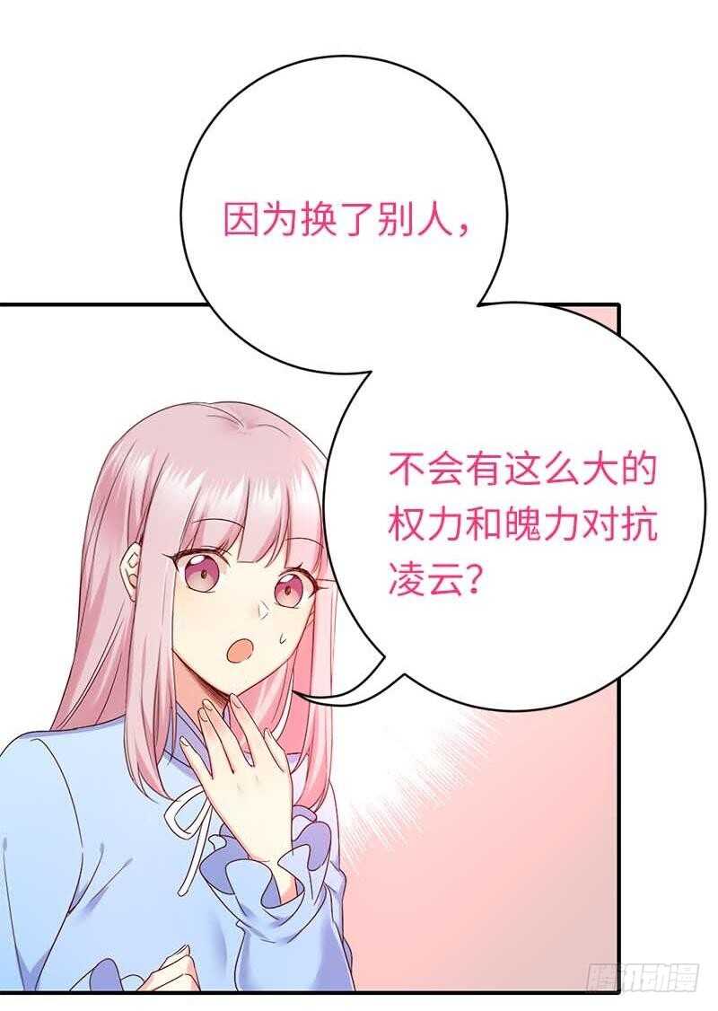 第117话 皇位继承人27