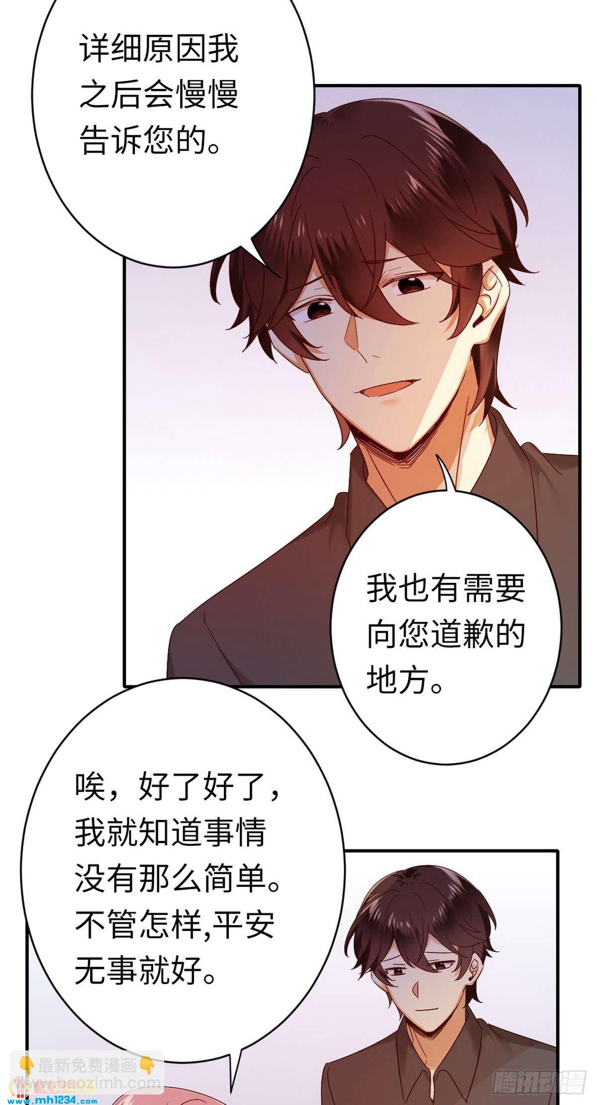 第145话 心意8