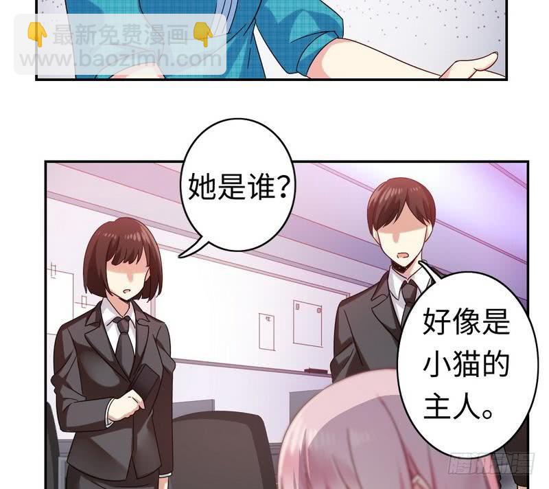 第59话 鉴定书4