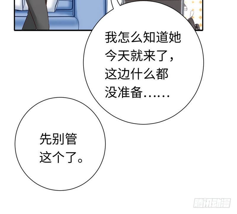 第100话 中出叛徒25