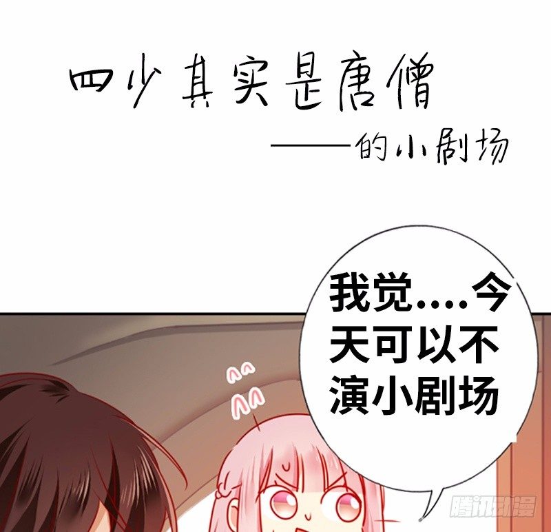 第8话 条件58
