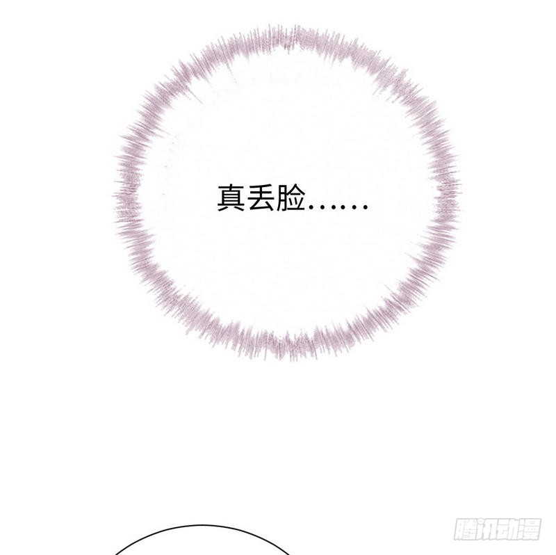 第103话 女孩子的心事5