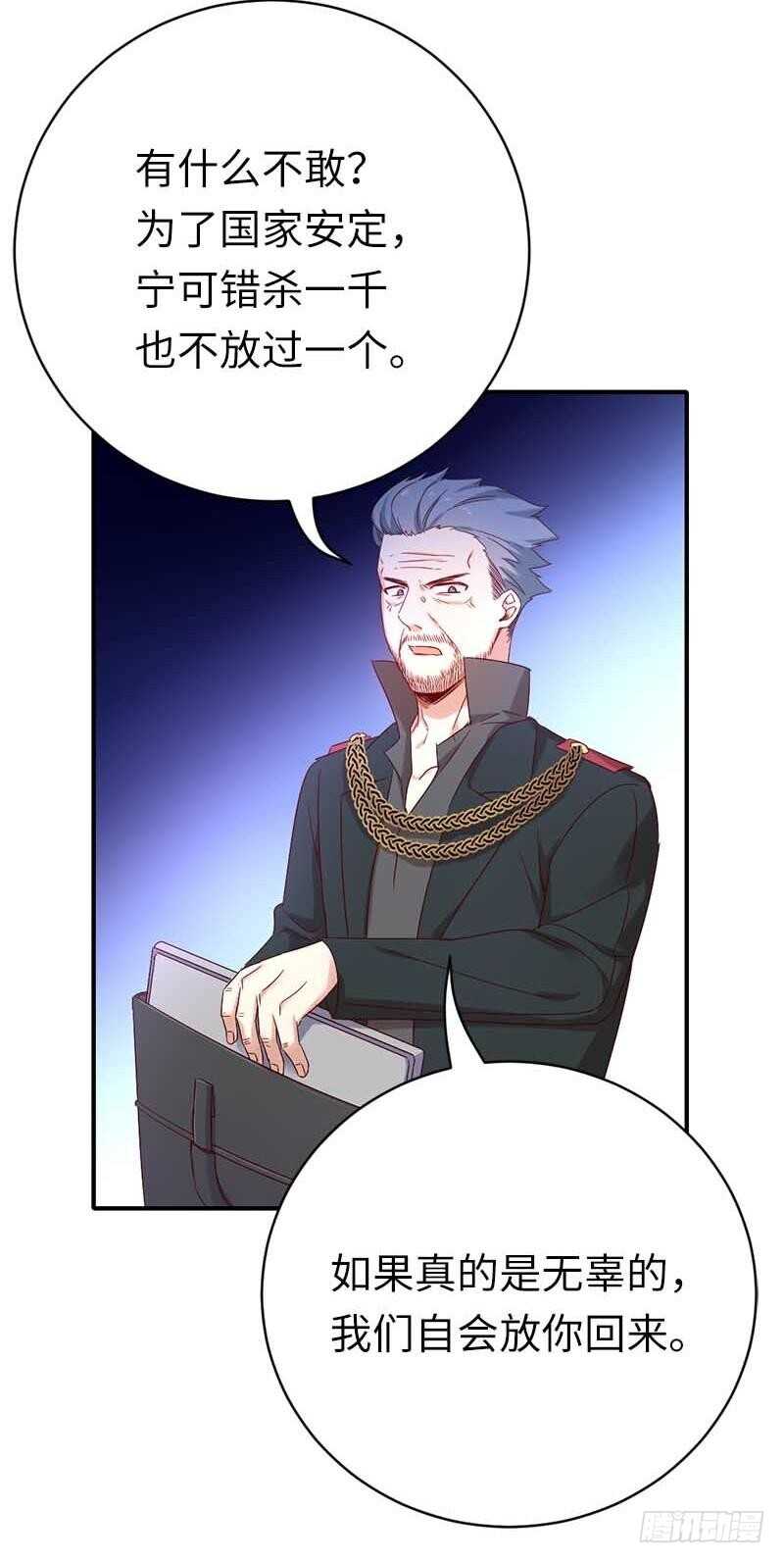 第117话 皇位继承人18