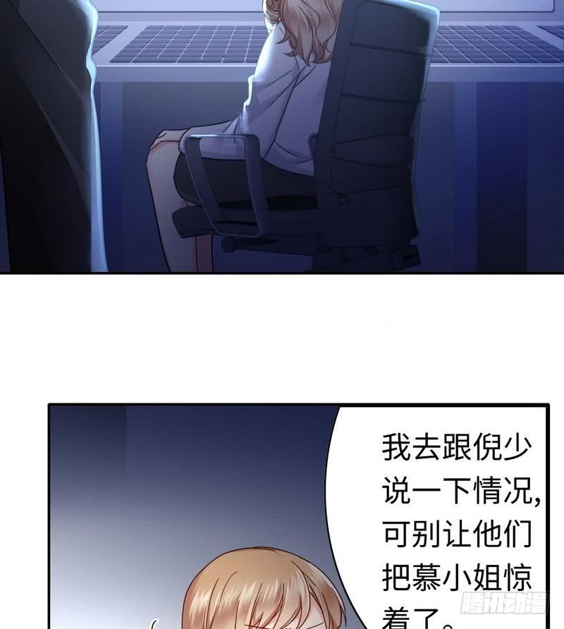 第64话 友谊7