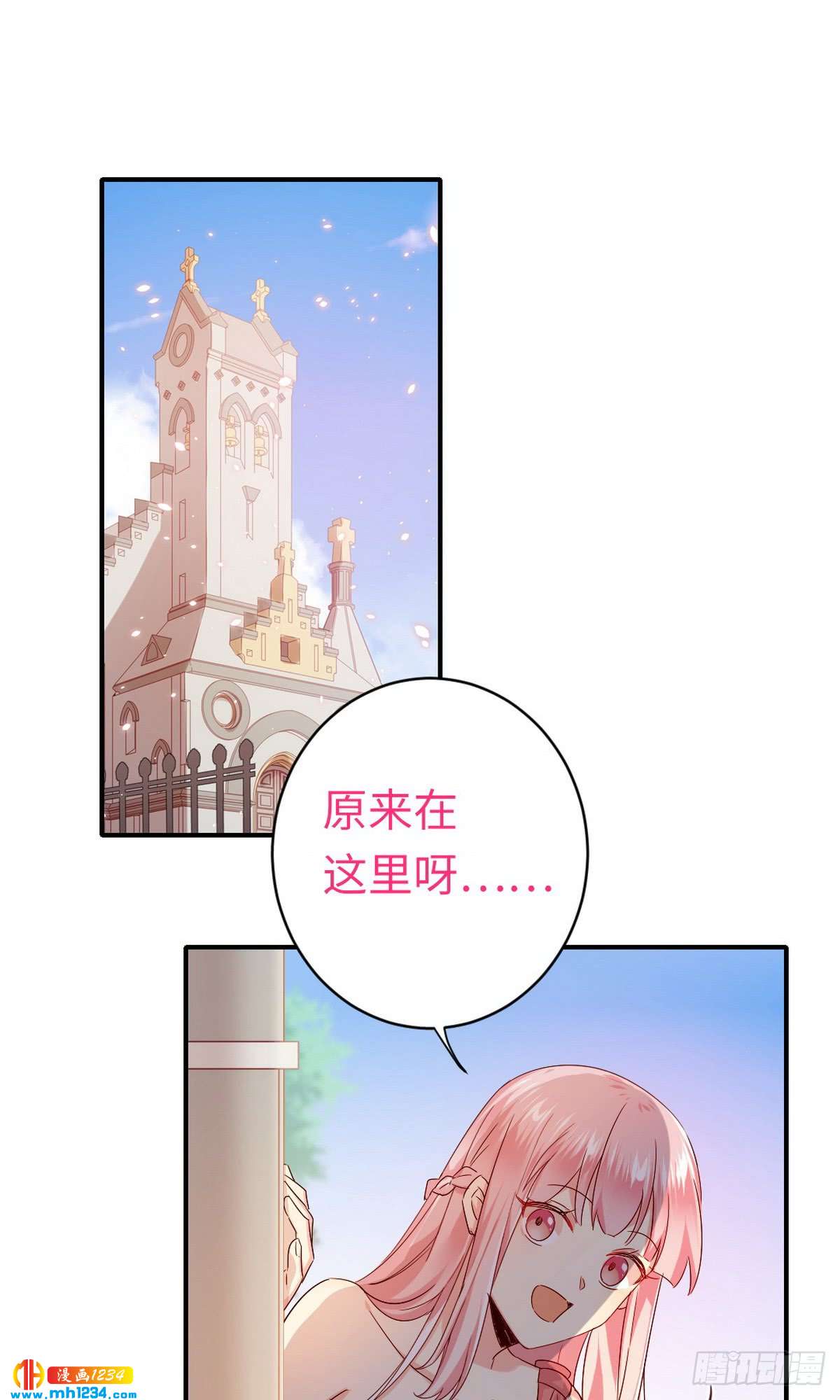 第146话无法参加的婚礼27