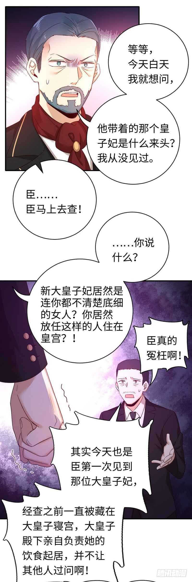 第135话营救16