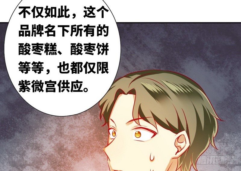 第13话 上门47