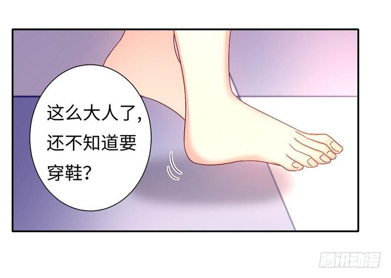 第66话 告白11