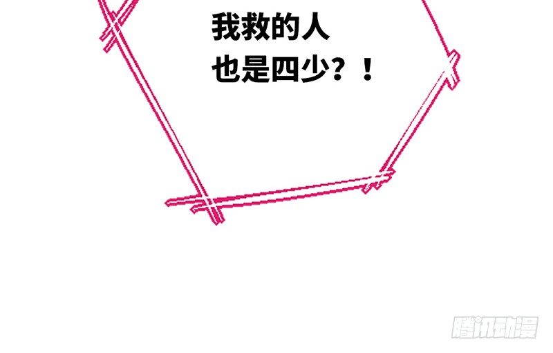 第3话 试探23
