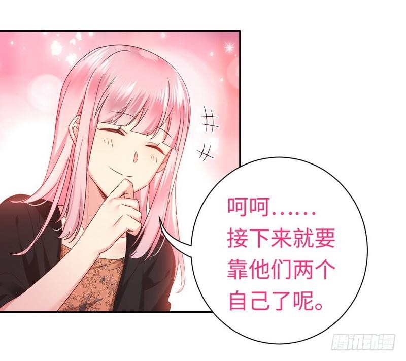 第104话 一个家22