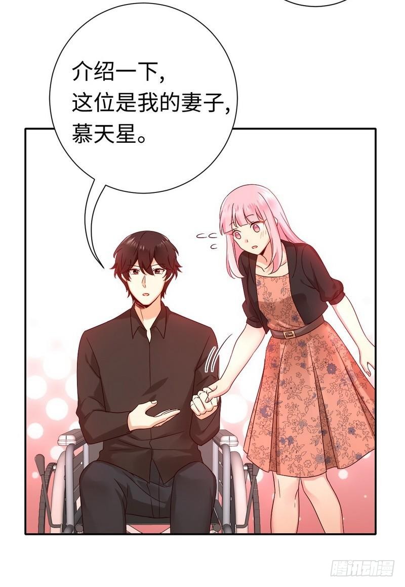 第101话 毒舌少女8