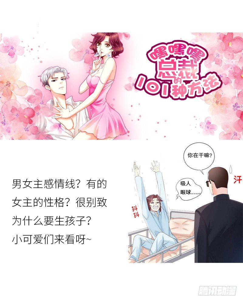 第9话 各不相让68