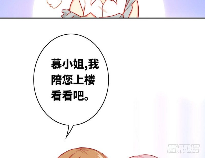 第16话  不走了11