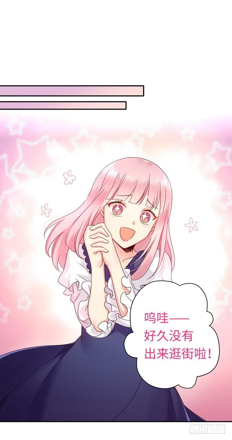 第88话 有人来访7