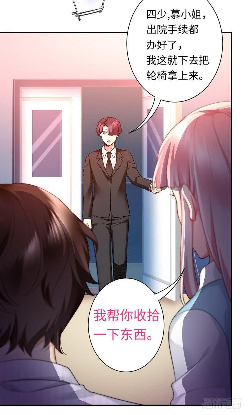 第74话 转移话题的方式12