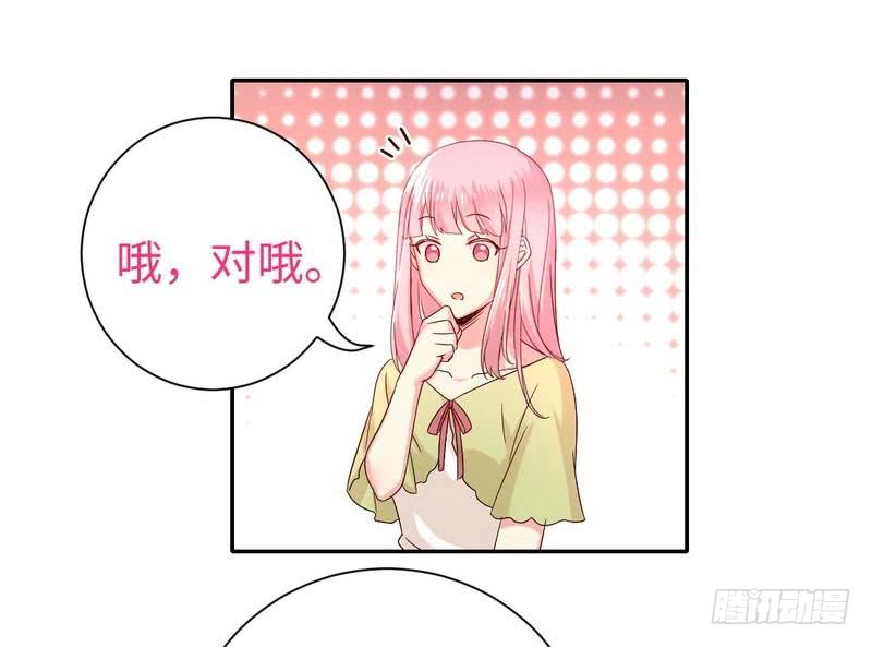 第96话 患难见真情17