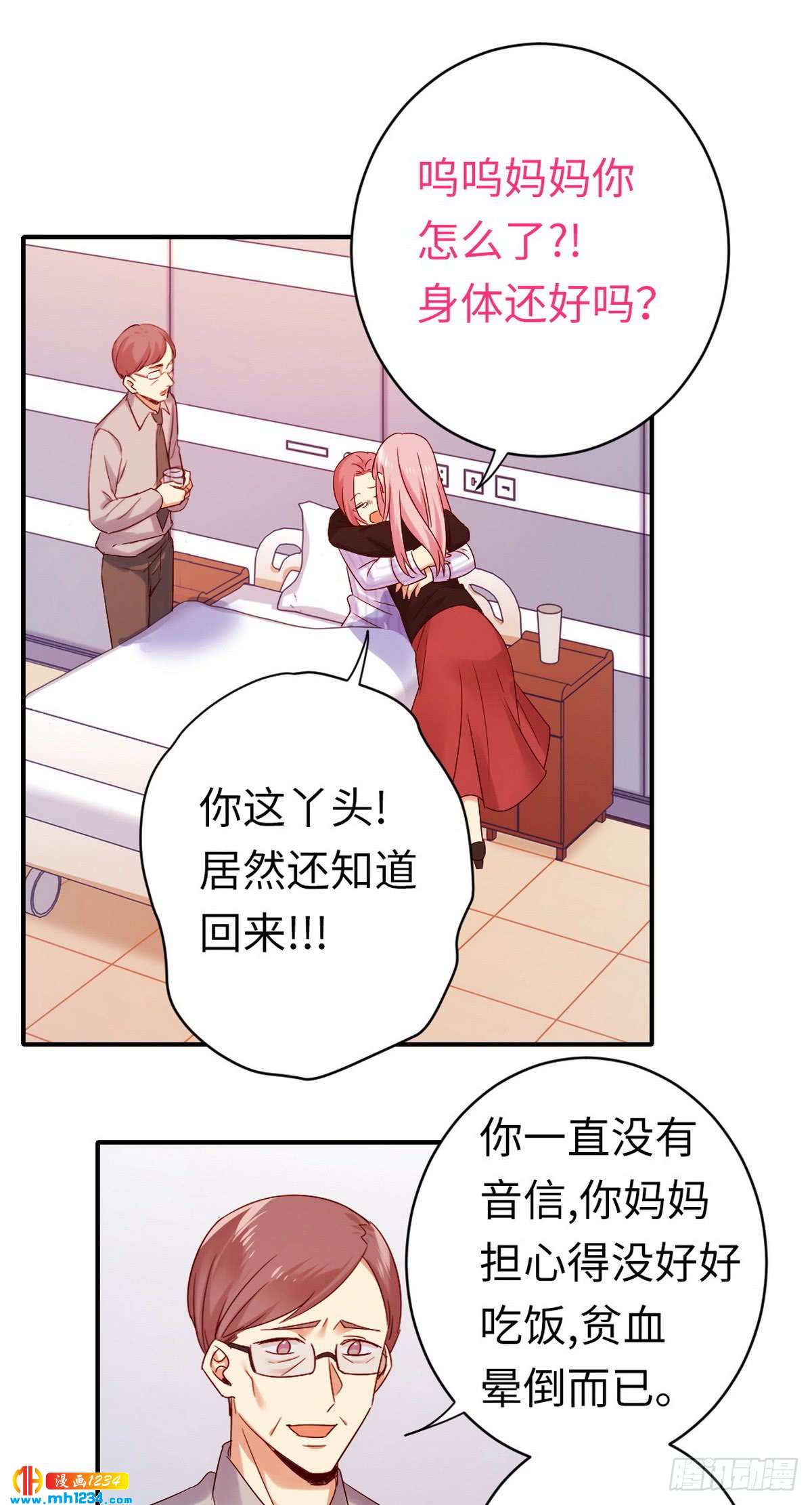 第145话心意6