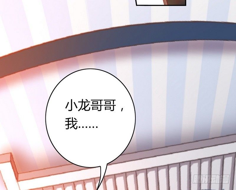 第17话 怀疑6