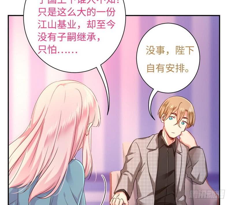 第65话 套话38