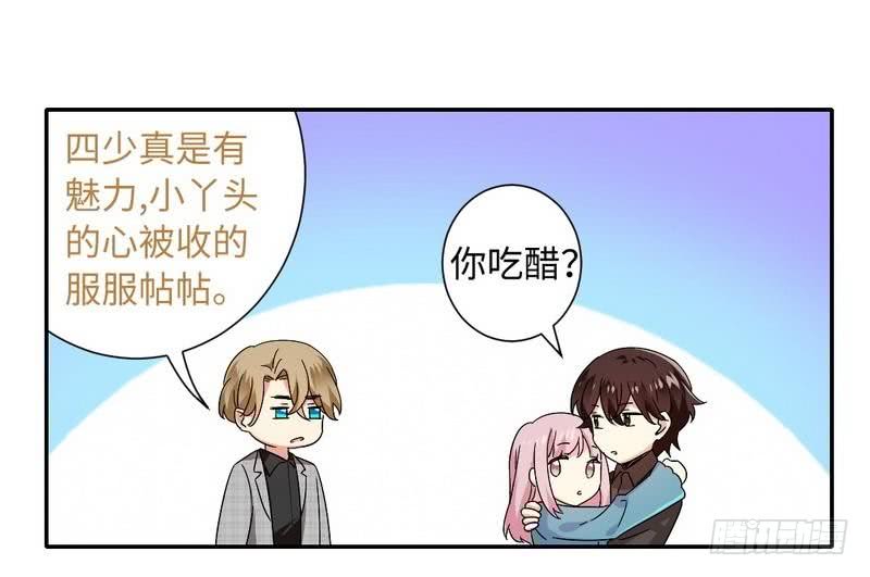 第66话 告白13