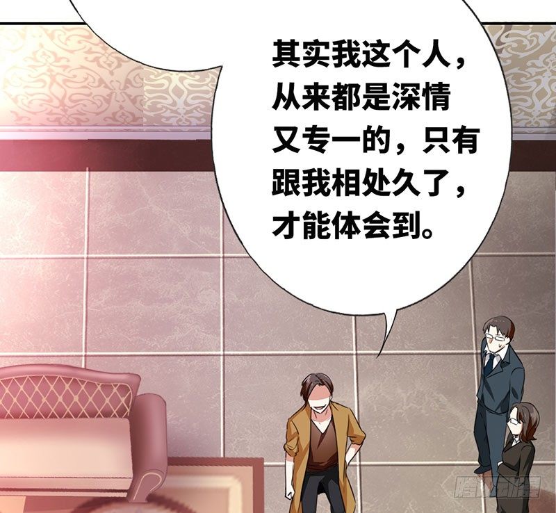 第6话 他笑了12