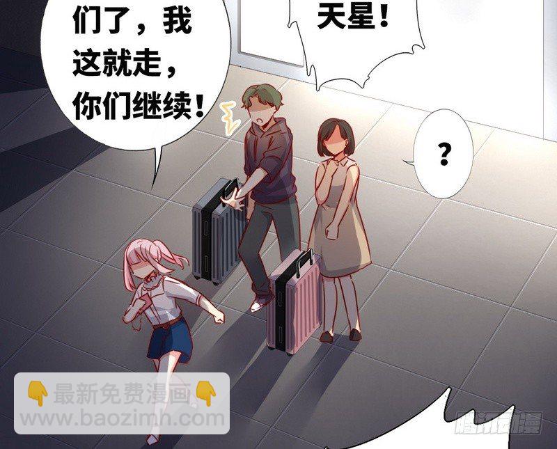 第11话 礼物7
