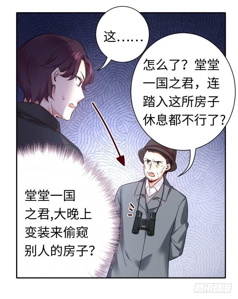 第80话 偷窥的老父亲15