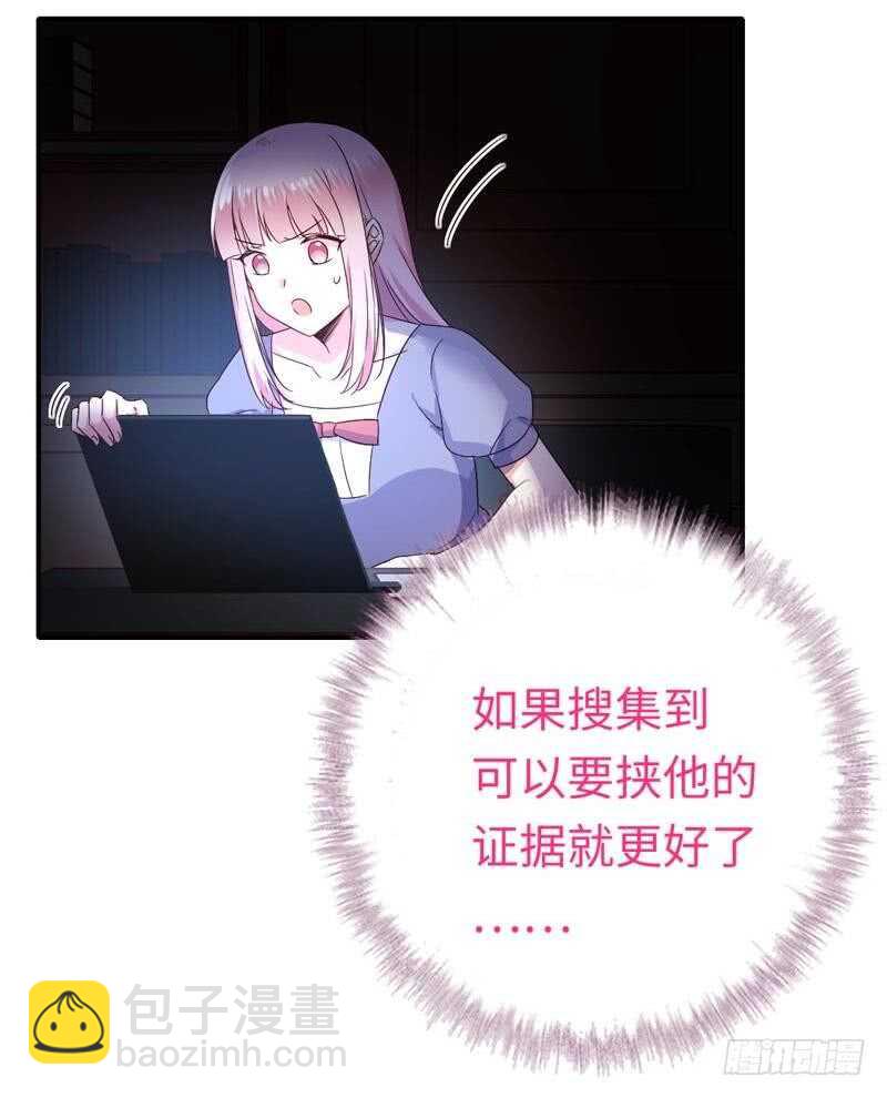 第122话 逃生计划32