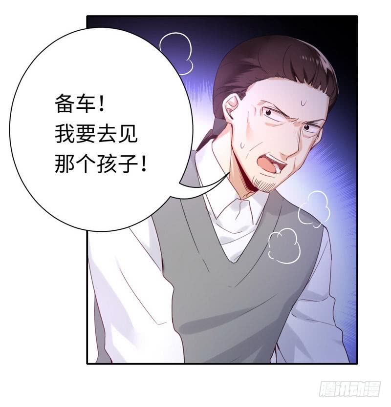 第79话 怨恨23