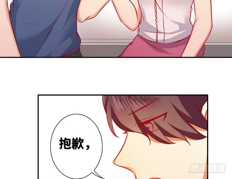 第13话 上门44