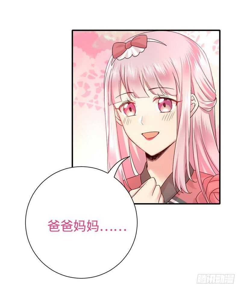 第112话 内奸的马脚8