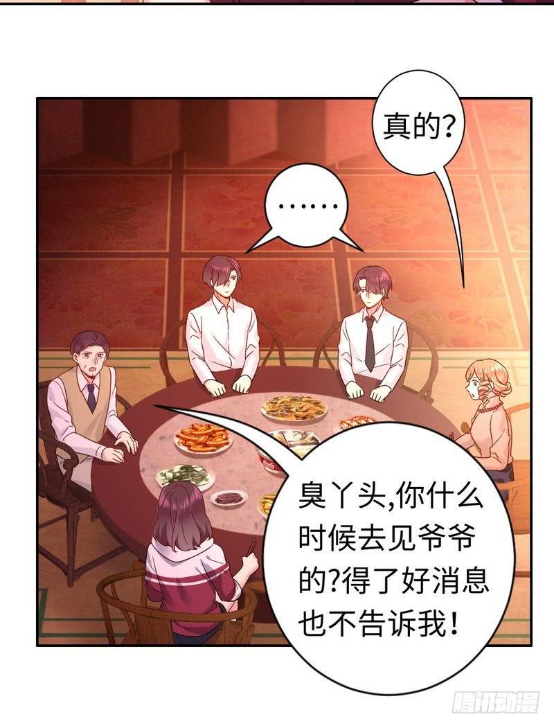 第76话 莫家的态度24