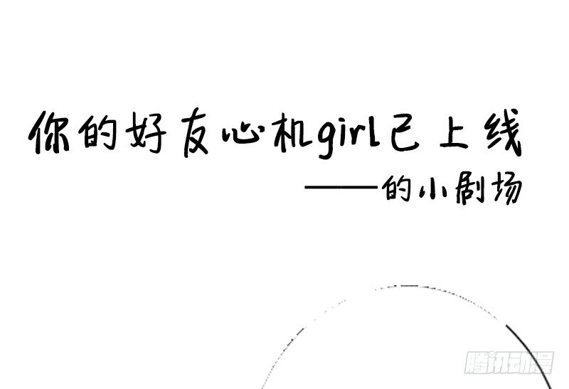 第4话 不委屈66